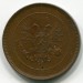 Монета Русская Финляндия 5 пенни 1917 год. Орел