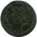 Монета Российская Империя 1 копейка 1818 год. КМ-ДБ