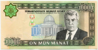 Банкнота Туркменистан 10000 манат 2003 год.