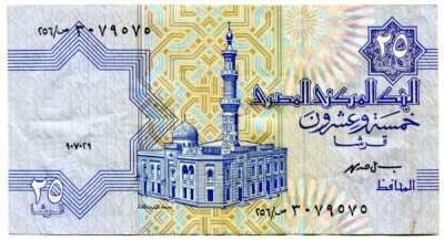 Банкнота Египет 25 пиастров 1997 год. 
