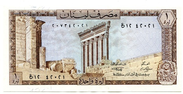 Банкнота Ливан 1 ливр 1980 год.