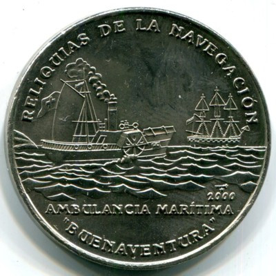 Монета Куба 1 песо 2000 год. Колесный пароход "Buenaventura".