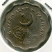 Монета Пакистан 10 пайсов 1962 год.
