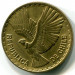 Монета Чили 5 сентесимо 1969 год.