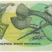 Банкнота Папуа Новая Гвинея 2 кина 1995 год. 20-летия независимости.
