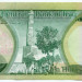 Банкнота Ирак 10000 динар 2003 год.
