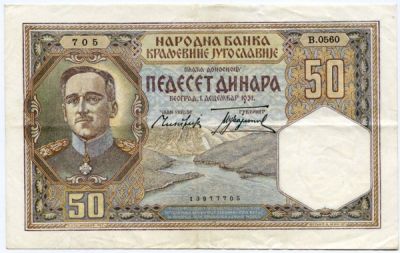 Банкнота Югославия 50 динаров 1931 год.