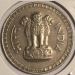 Монета Индия 1 рупия 1978 год