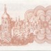 Украина, банкнота 1 карбованец 1991 г.