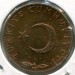Монета Турция 5 куруш 1971 год.