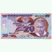 Банкнота Танзании 20 шиллингов 1985 год.
