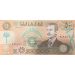 Банкнота Ирак 50 динар 1991 год 