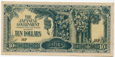 Банкнота Малайя 10 долларов 1942 год. Японская оккупация.