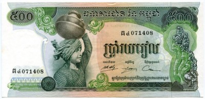 Банкнота Камбоджа 500 риелей 1973 год.