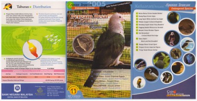 Малайзия, 25 центов, 2005 год. Монета "Pergam Besar" из двенадцати серии "Птицы", в красочном буклете.