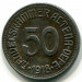 Монета Альтена 50 пфеннигов 1918 год. Нотгельд