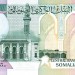 Сомалиленд, 500 шиллингов, 1989 г.