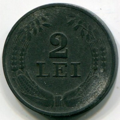 Монета Румыния 2 лея 1941 год.