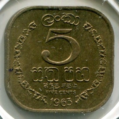 Монета Цейлон 5 центов 1963 год.