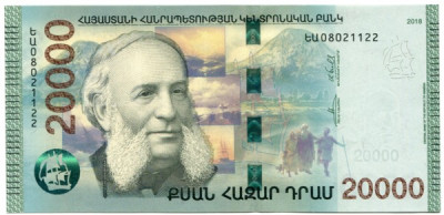 Банкнота Армении 20000 драмов 2018 год. 