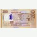 Банкнота Албания 200 лек 2017 год.