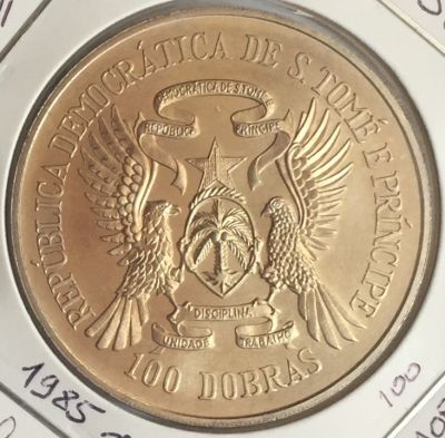 Монета Сан-Томе и Принсипи 100 добров 1985 год