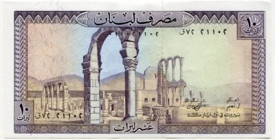 Банкнота Ливан 10 ливров 1986 год.