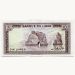 Банкнота Ливан 10 ливров 1986 год.