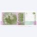 Банкнота Аргентины 500 аустралей 1990 год.