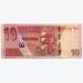 Банкнота Зимбабве 10 долларов 2020 год.