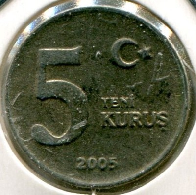 Монета Турция 5 куруш 2005 год.