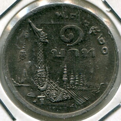 Монета Таиланд 1 бат 1977 год.