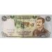 Банкнота Ирак 25 динар 1986 год  
