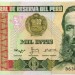Банкнота Перу 1000 инти 1988 год. 