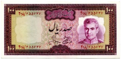 Банкнота Иран 100 риалов 1971 год.
