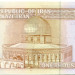 Банкнота Иран 1000 риалов 1992 год.