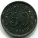 Монета Менден 50 пфеннигов 1919 год. Нотгельд