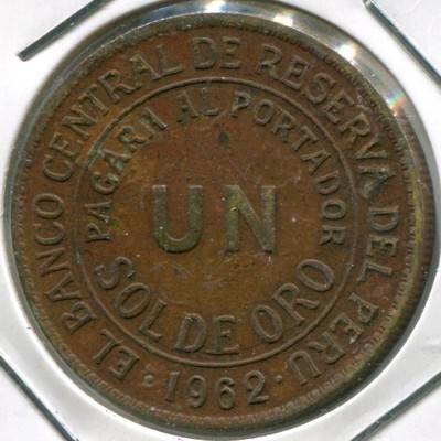 Монета Перу 1 соль 1962 год.