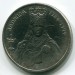Монета Польша 100 злотых 1988 год. Королева Ядвига