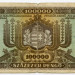 Банкнота Венгрия 100000 пенго 1945 год.