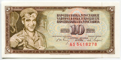 Банкнота Югославия 10 динар 1968 год.