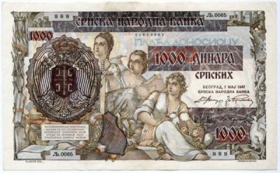 Банкнота Сербия 1000 динаров 1941 год. Немецкая военная администрация в Сербии.