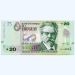 Банкнота Уругвай 20 песо 2015 год.