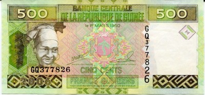 Гвинея, Банкнота 500 Гвинейских франков