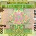 Гвинея, Банкнота 500 Гвинейских франков