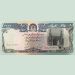 Афганистан, банкнота 10000 афгани 
