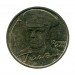 2 рубля, Ю. Гагарин, 2001 г. ММД (XF)
