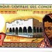 Банкнота Коморские острова 500 франков 1984-1994 год.