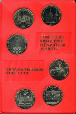 Набор 6 монет СССР «Игры XXII Олимпиада в Москве 1980»