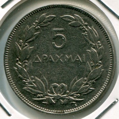 Монета Греция 5 драхм 1930 год.